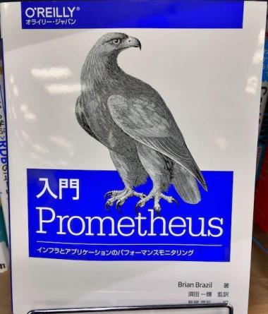 prometheus-up-and-running.jpg