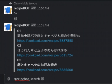 スクリーンショット 2019-10-30 10.51.31.png