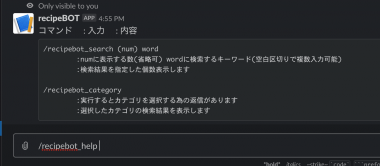 スクリーンショット 2019-10-29 16.55.53.png